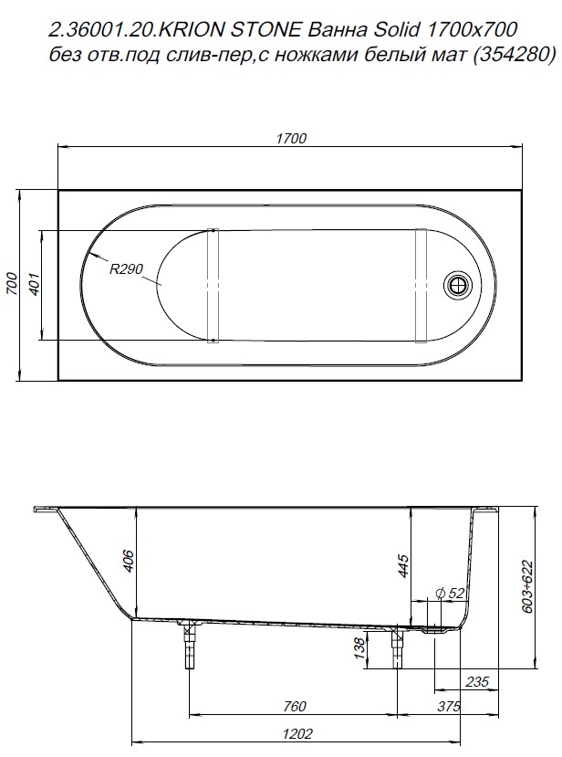product-scheme.jpg