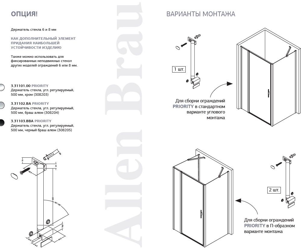 product-detail.png