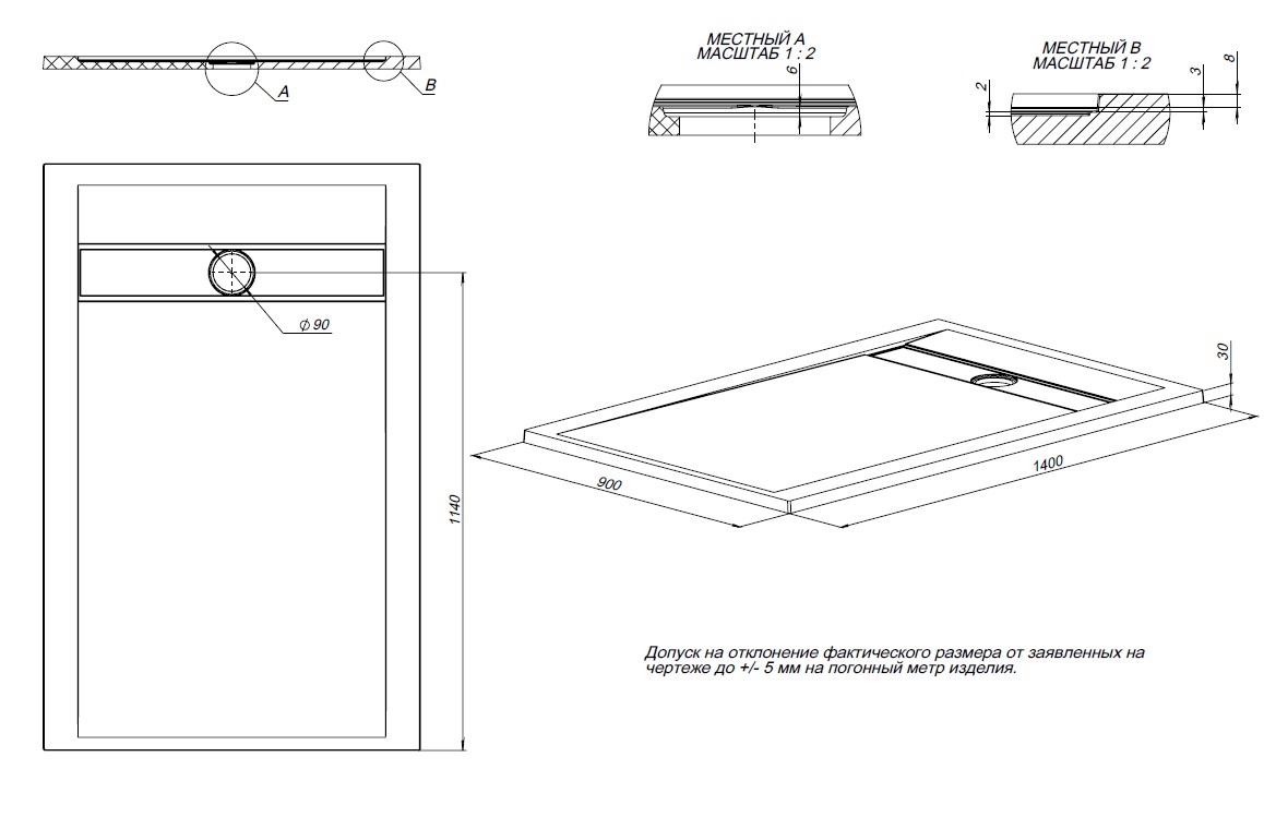 product-scheme.jpg