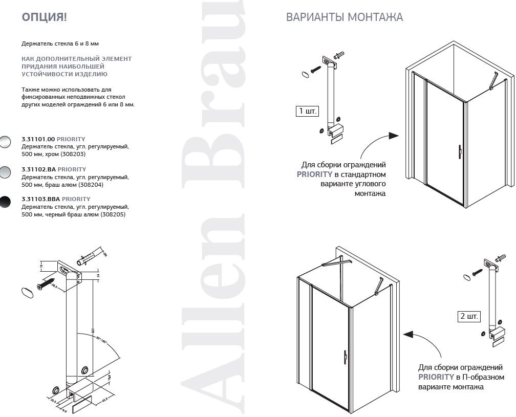 product-detail.png