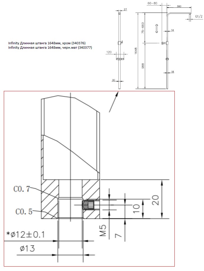 product-scheme.jpg