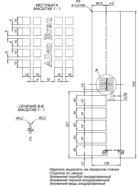 product-scheme.jpg