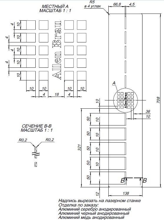 product-scheme.jpg