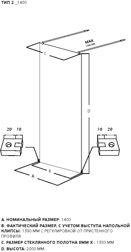 product-scheme.jpg