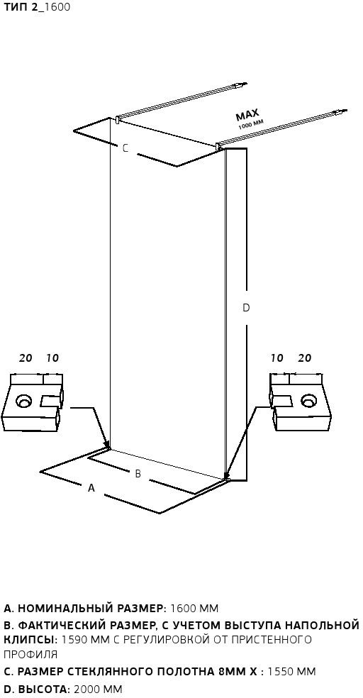 product-scheme.jpg