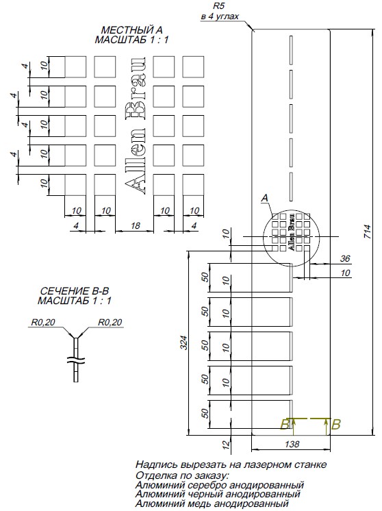 product-scheme.jpg