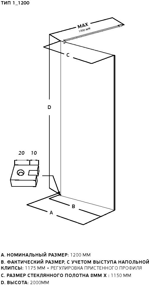 product-scheme.jpg