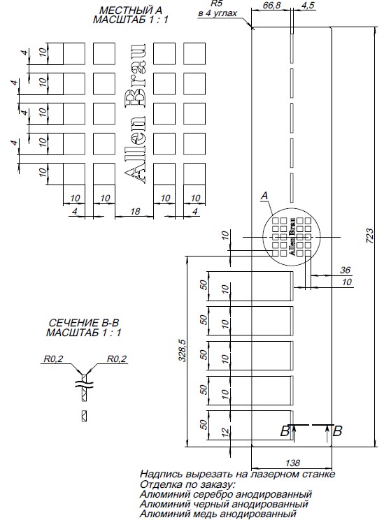 product-scheme.jpg