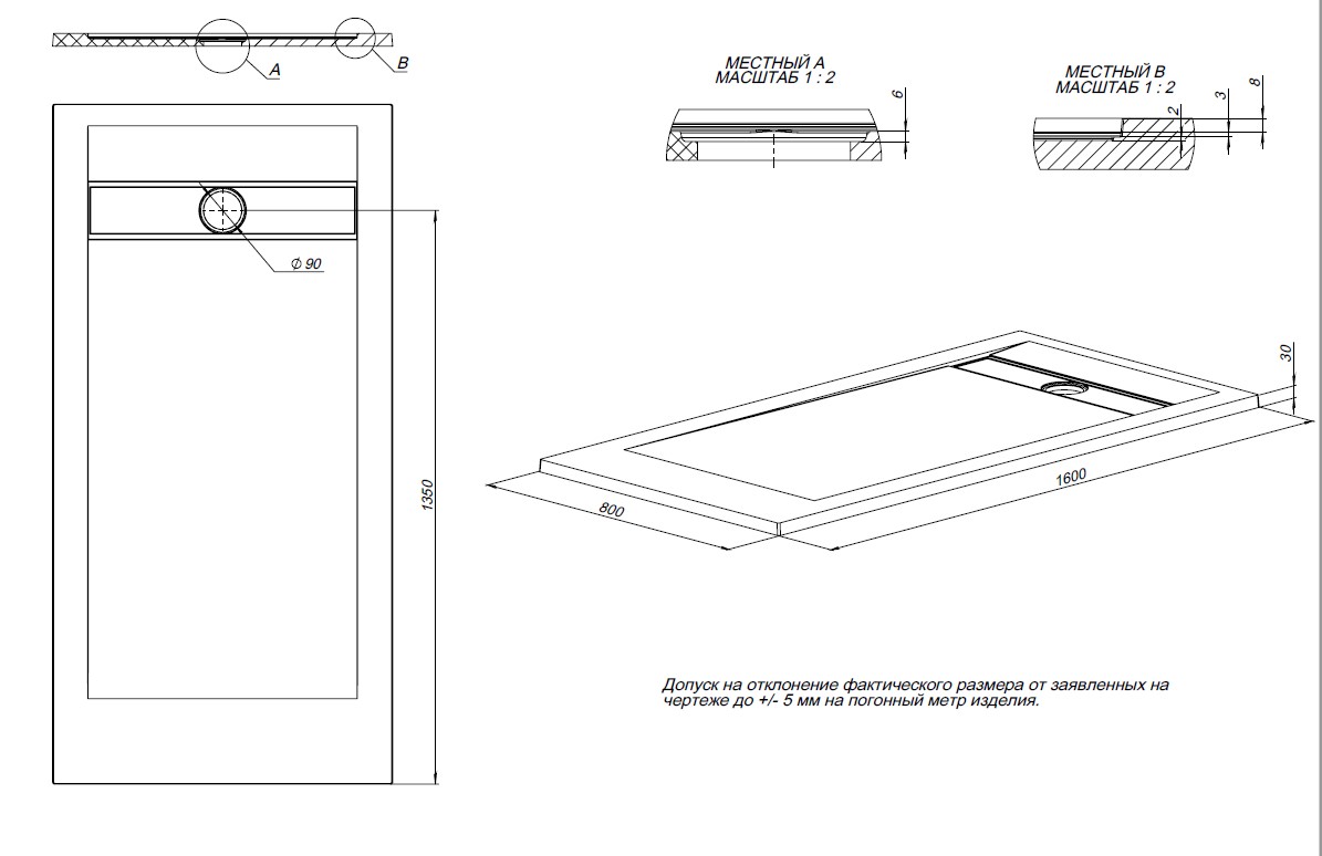 product-scheme.jpg
