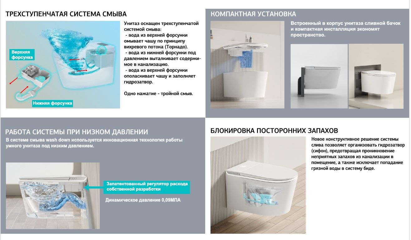 product-detail.png