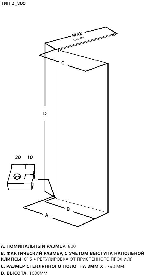 product-scheme.jpg
