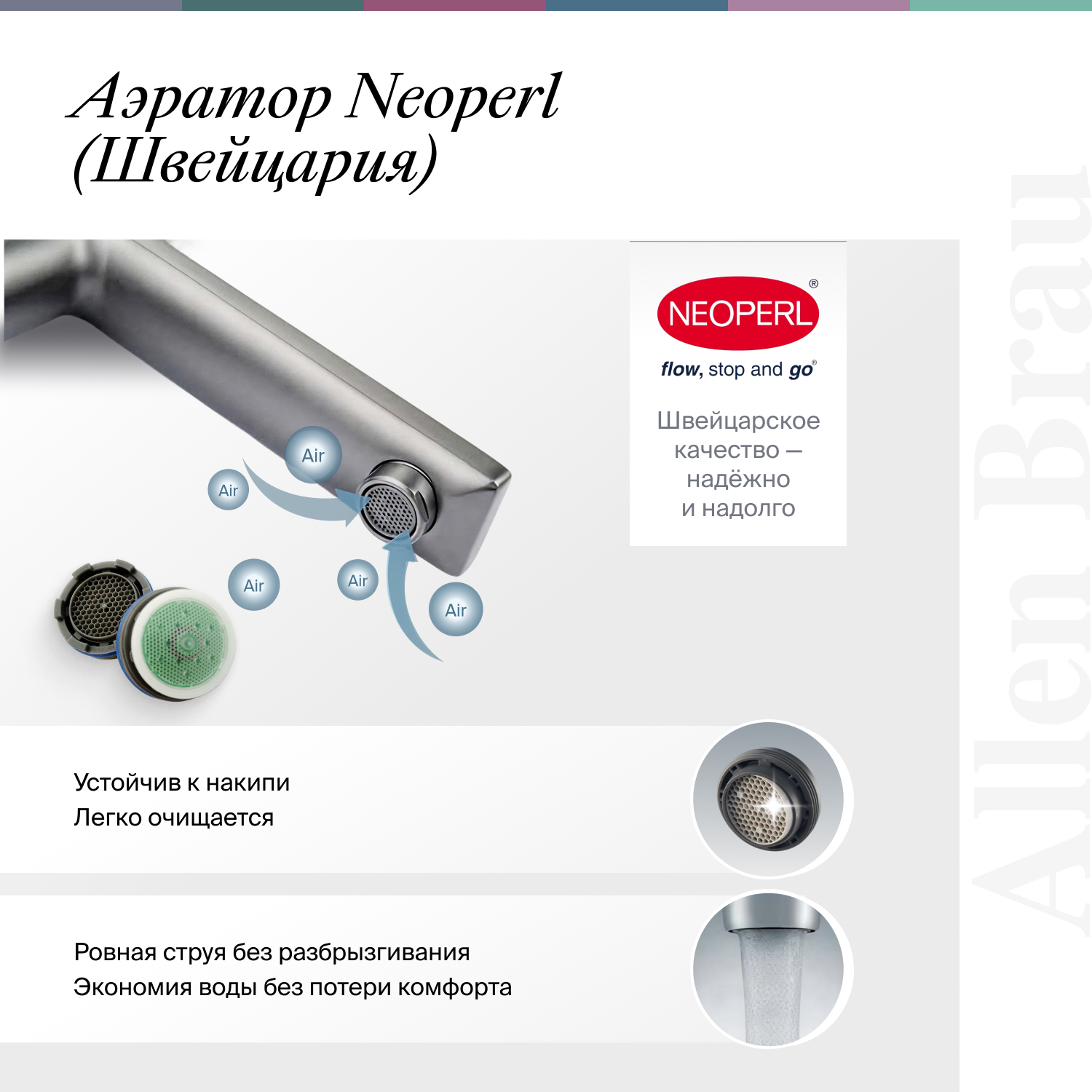 product-detail.png