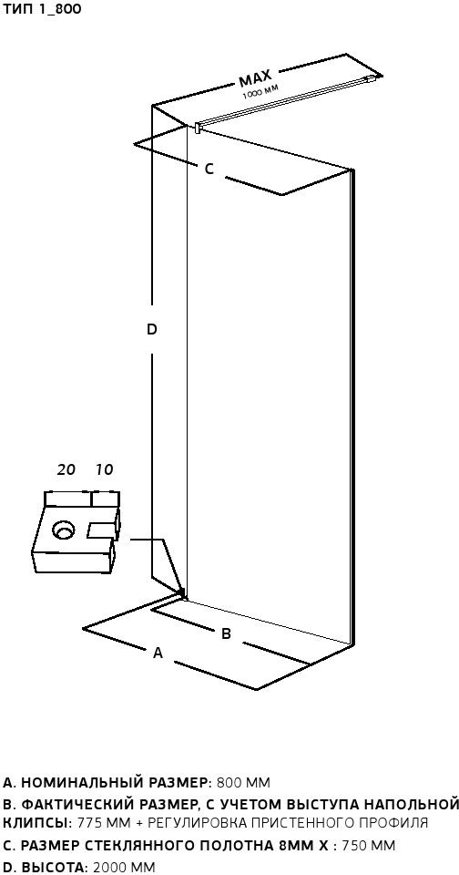 product-scheme.jpg