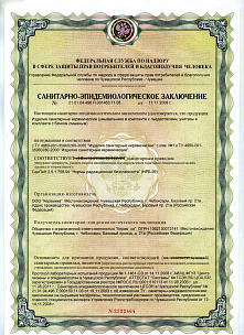 Сертификат официального торгового партнера
